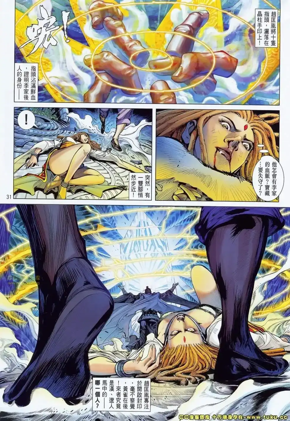 第32页