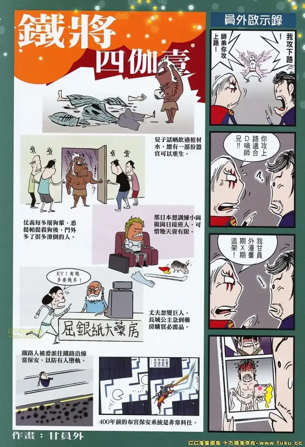 第34页