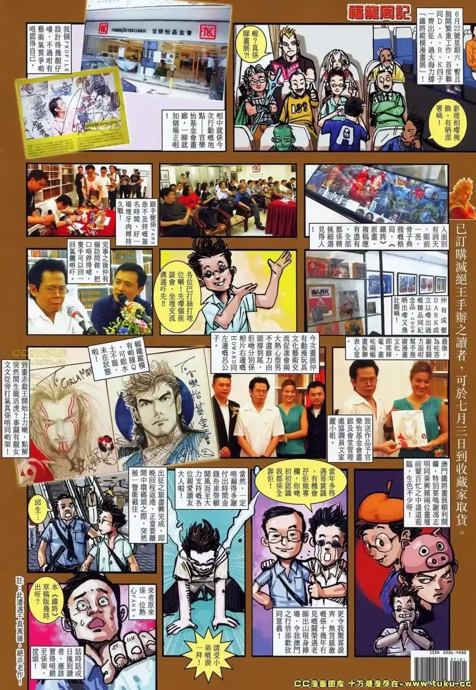 第37页