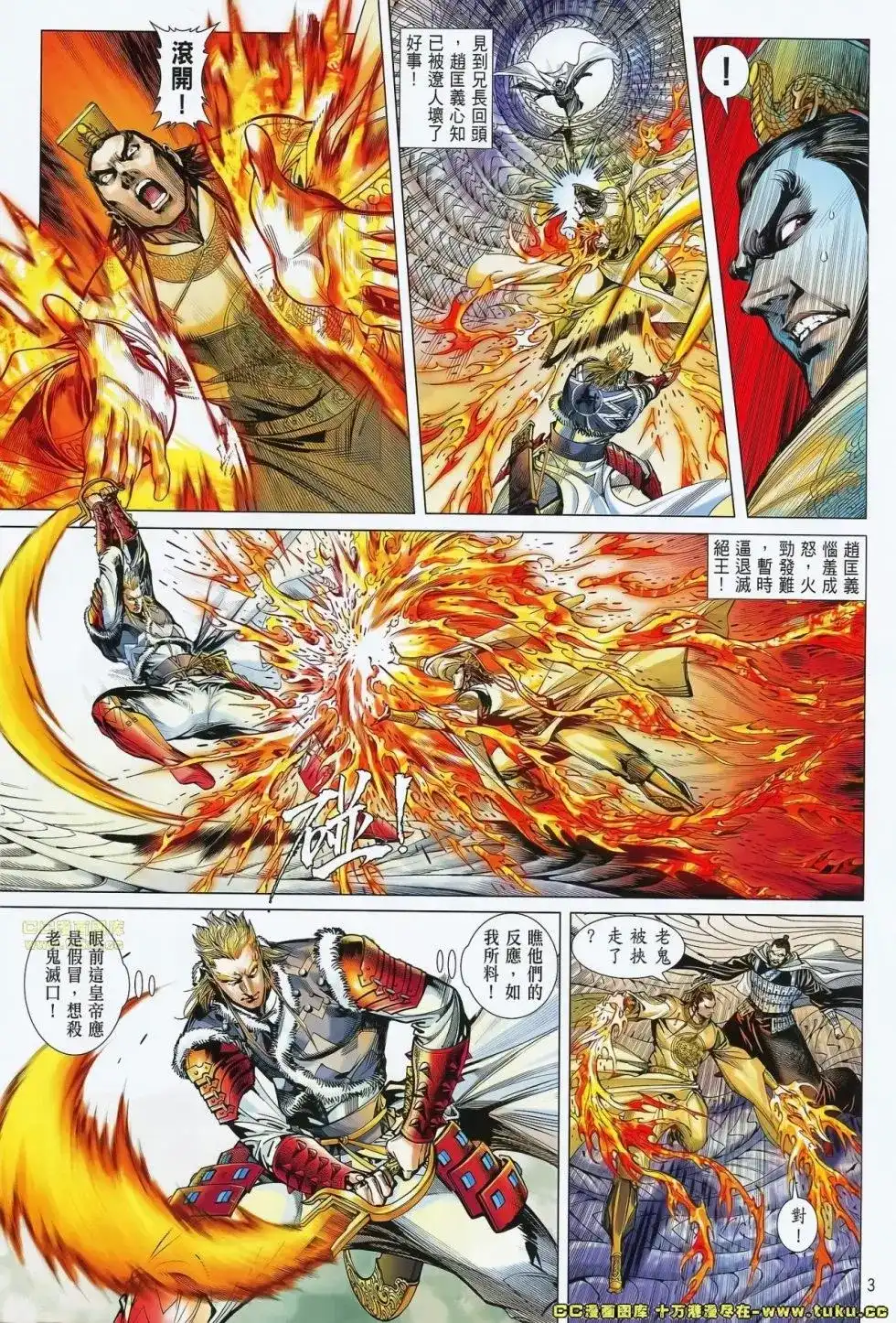 第4页