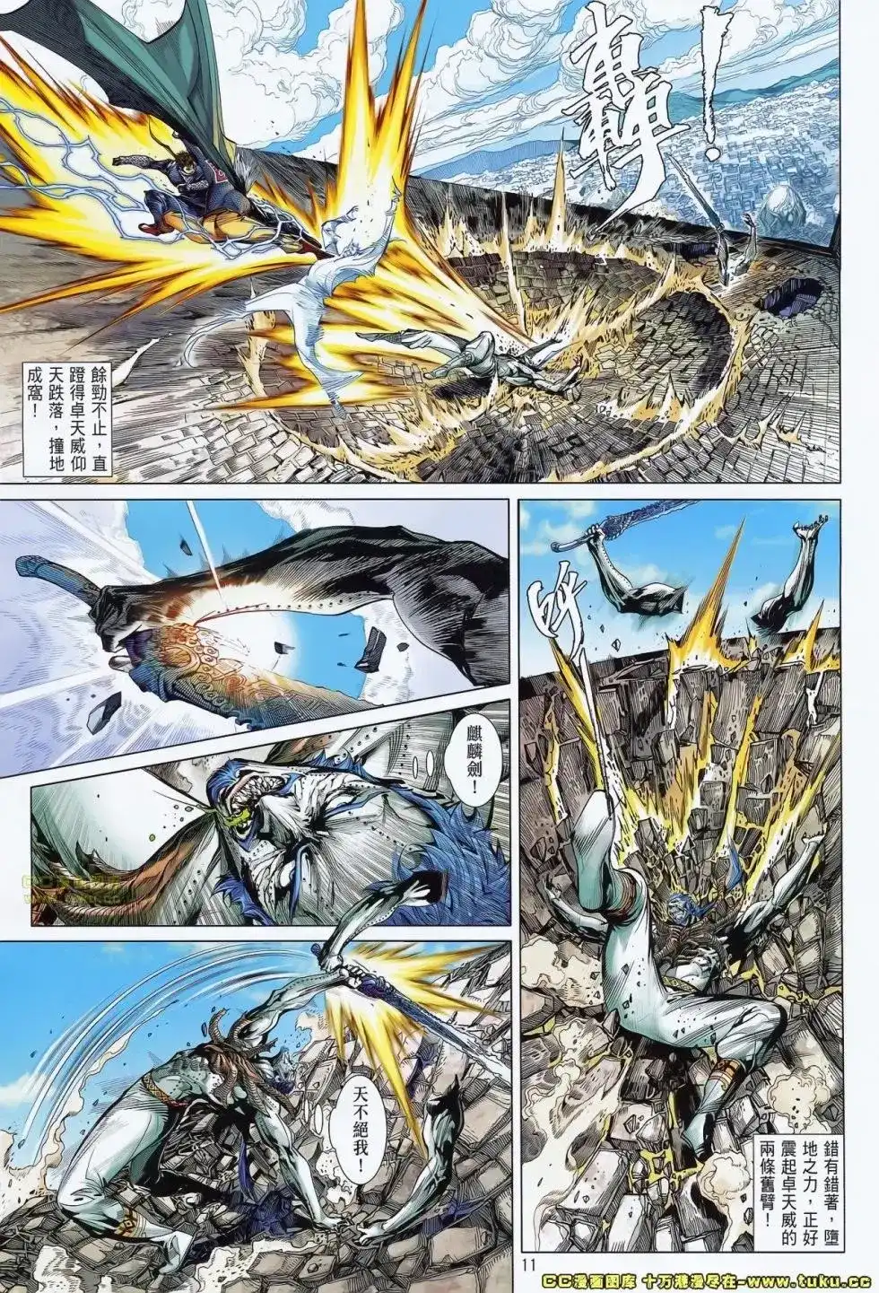 第11页