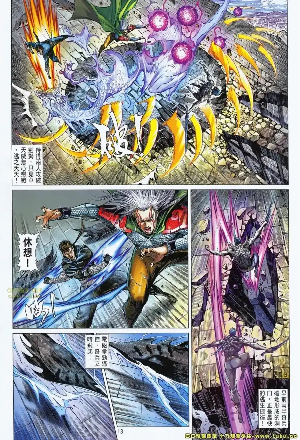 第13页
