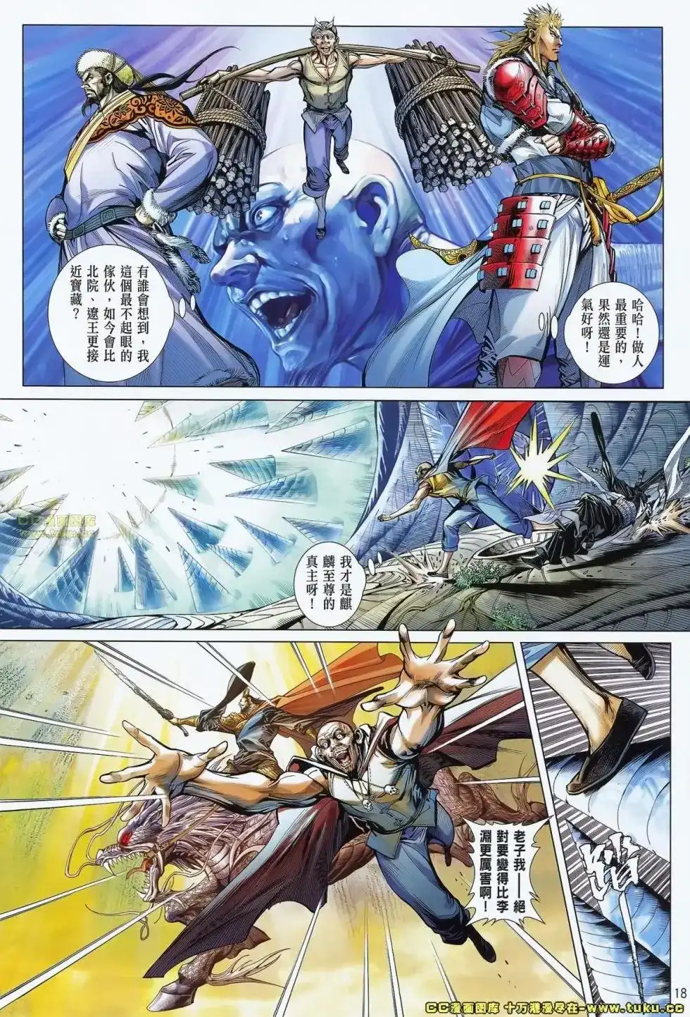 第18页