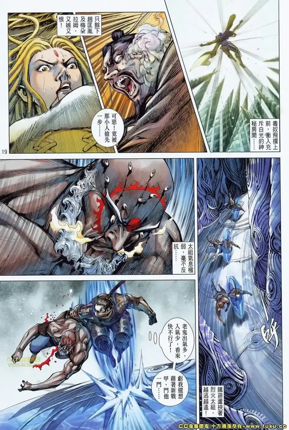 第19页
