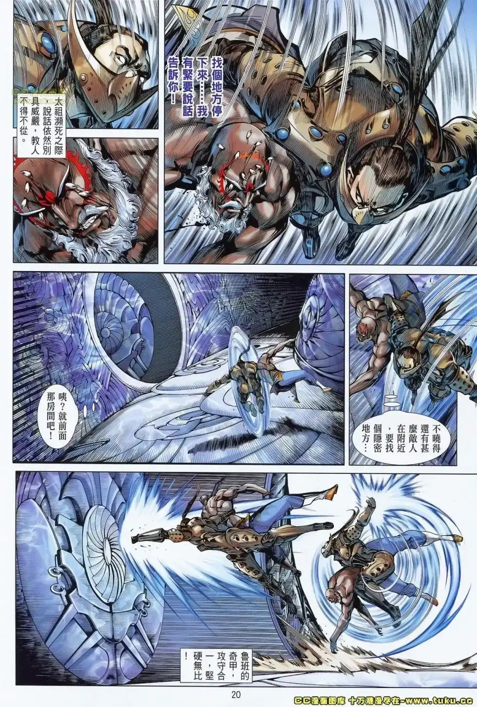 第20页