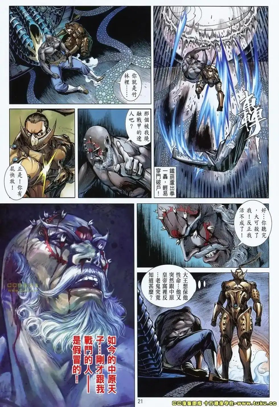 第21页