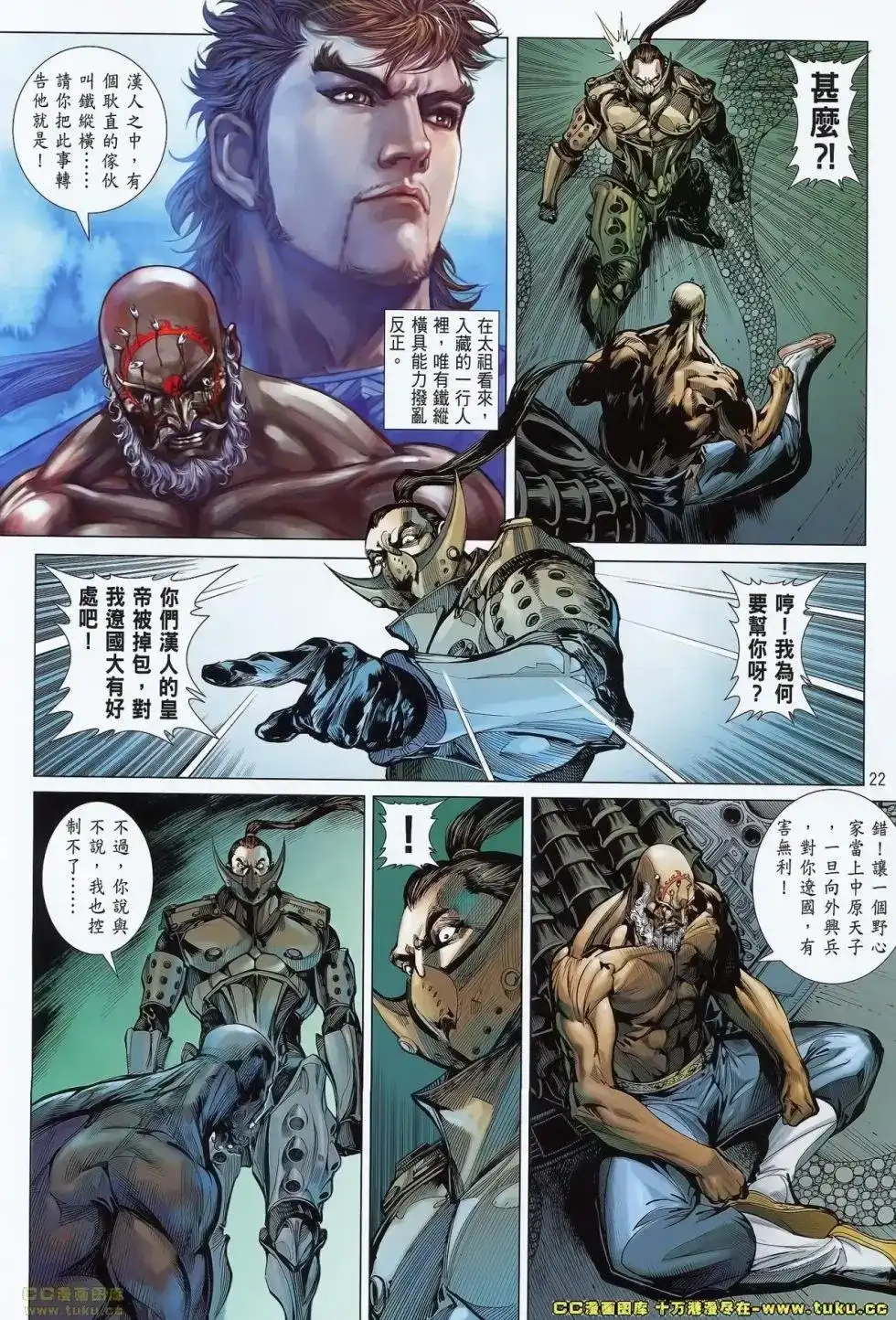 第22页