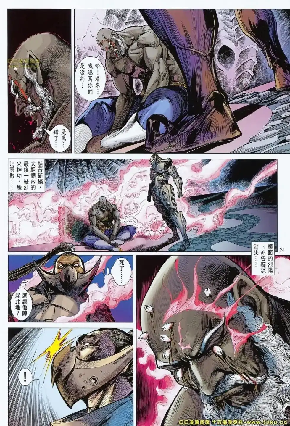 第24页