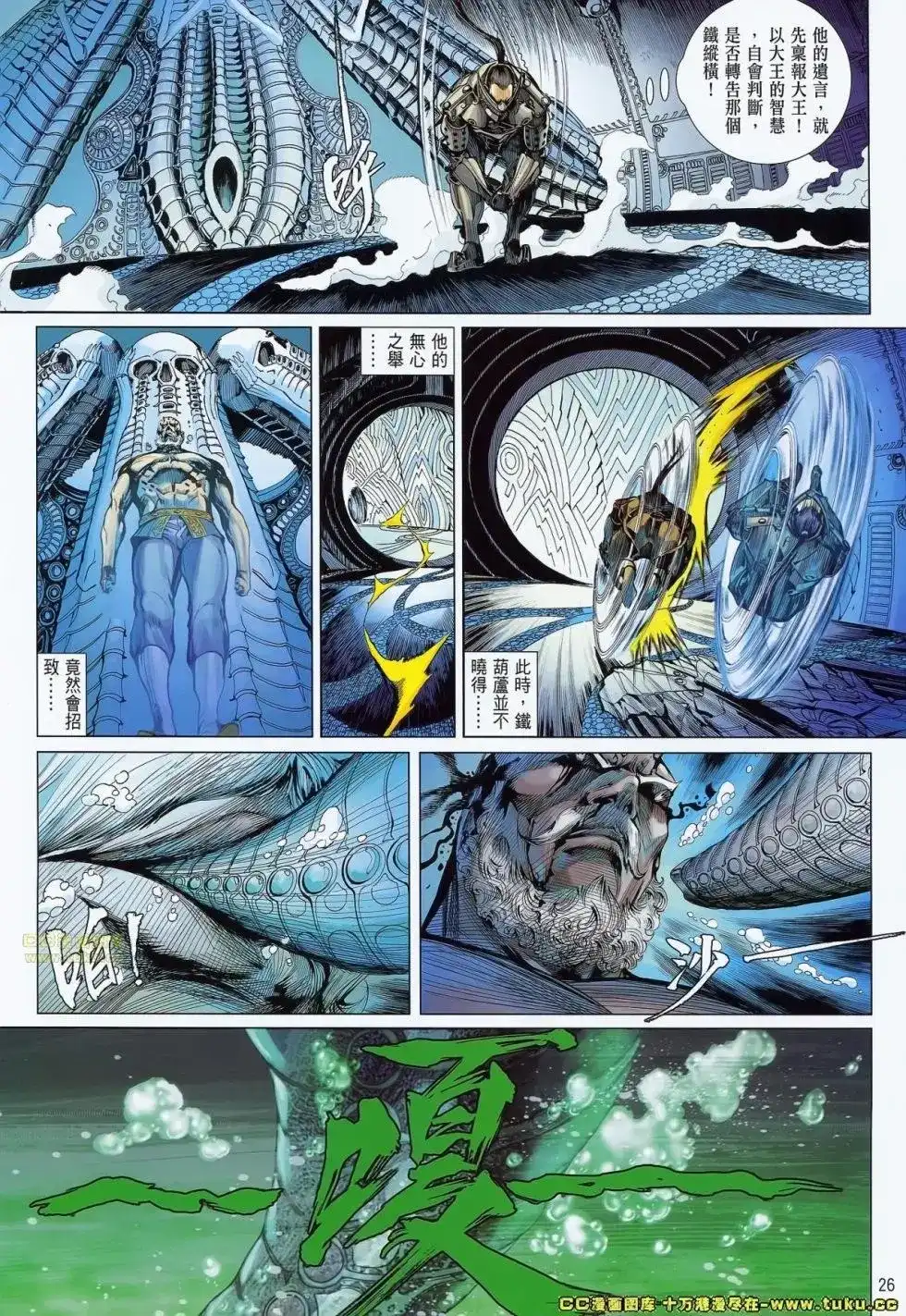 第26页