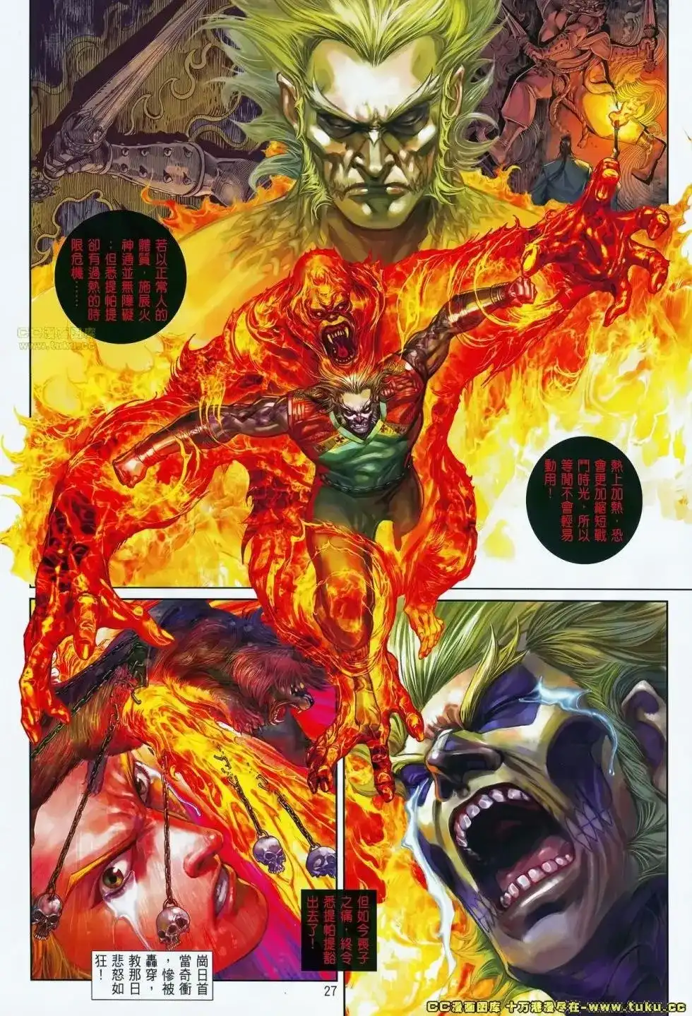 第27页