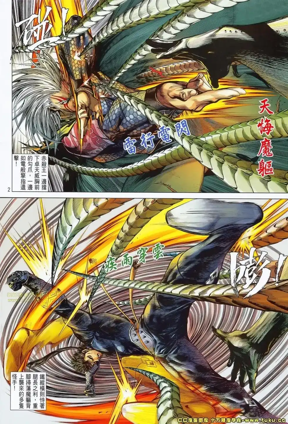 第3页