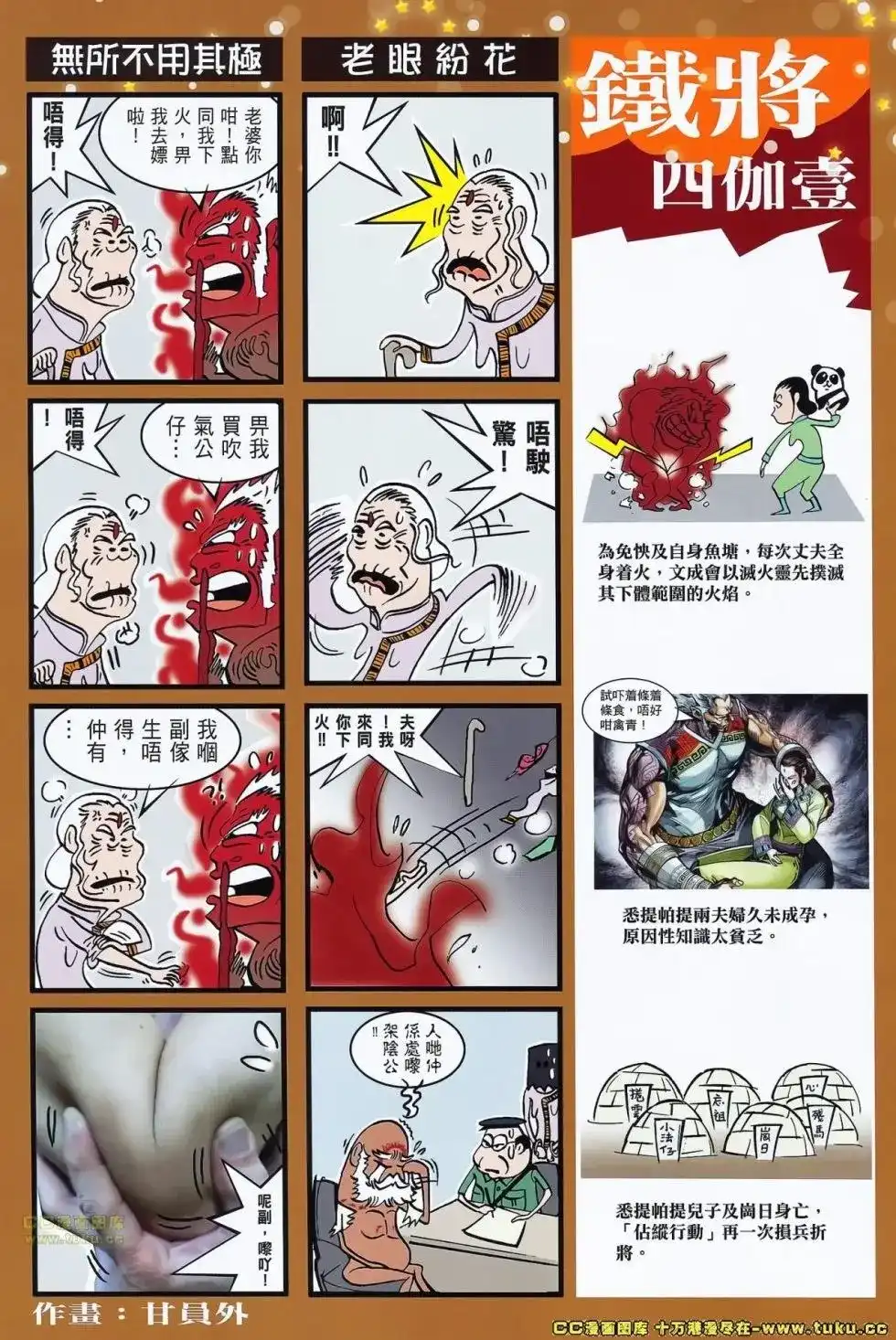第34页