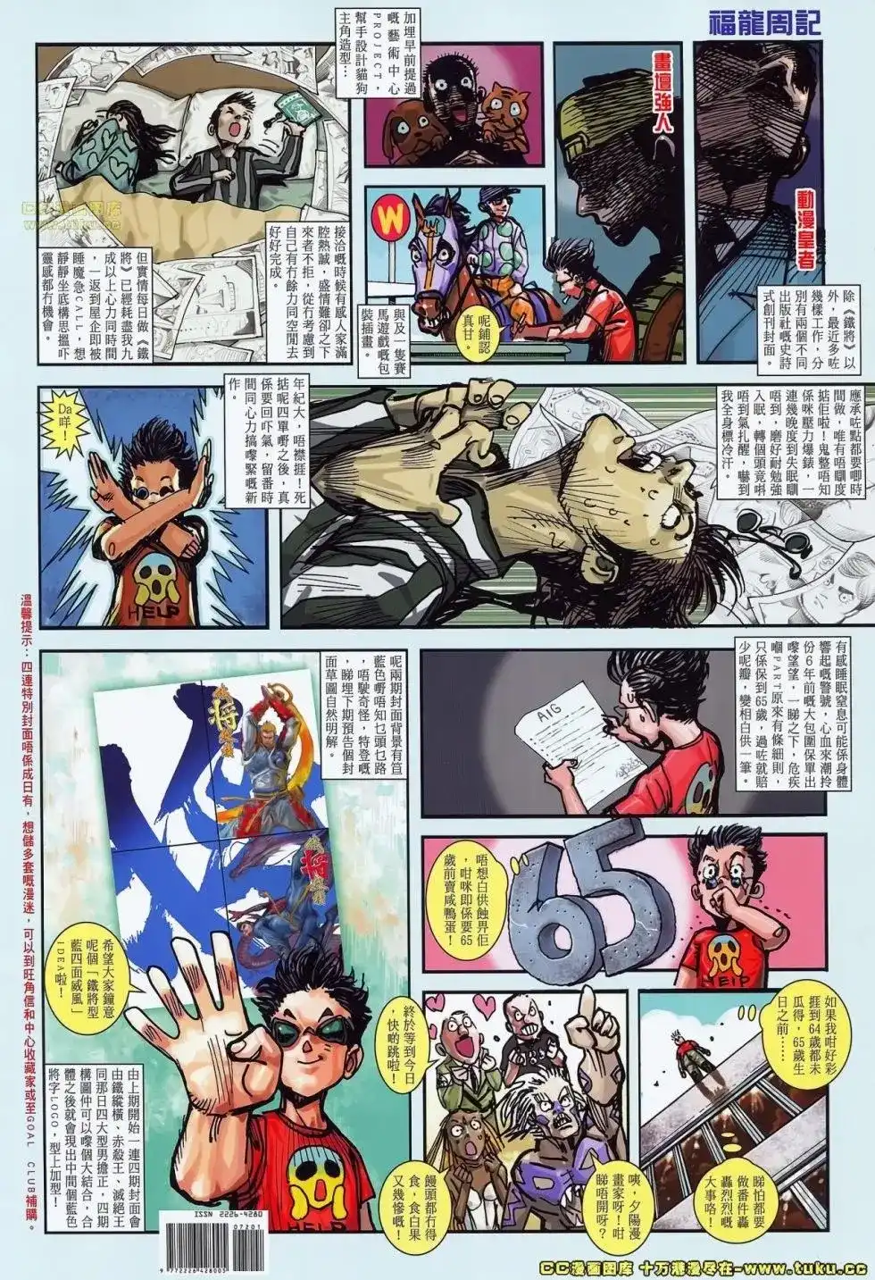 第35页