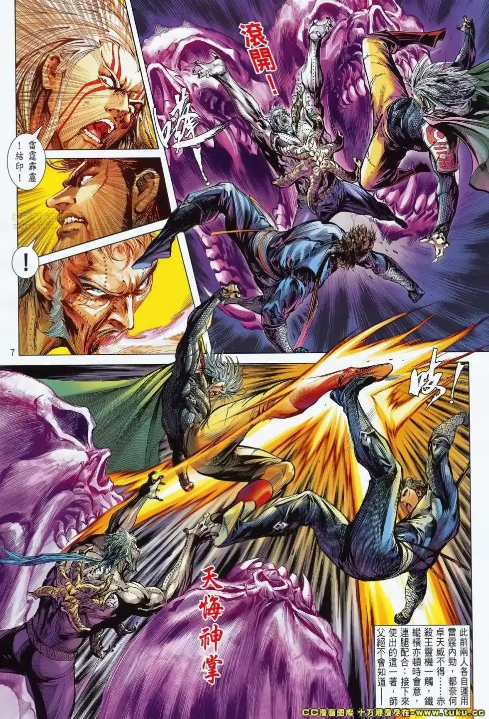第8页