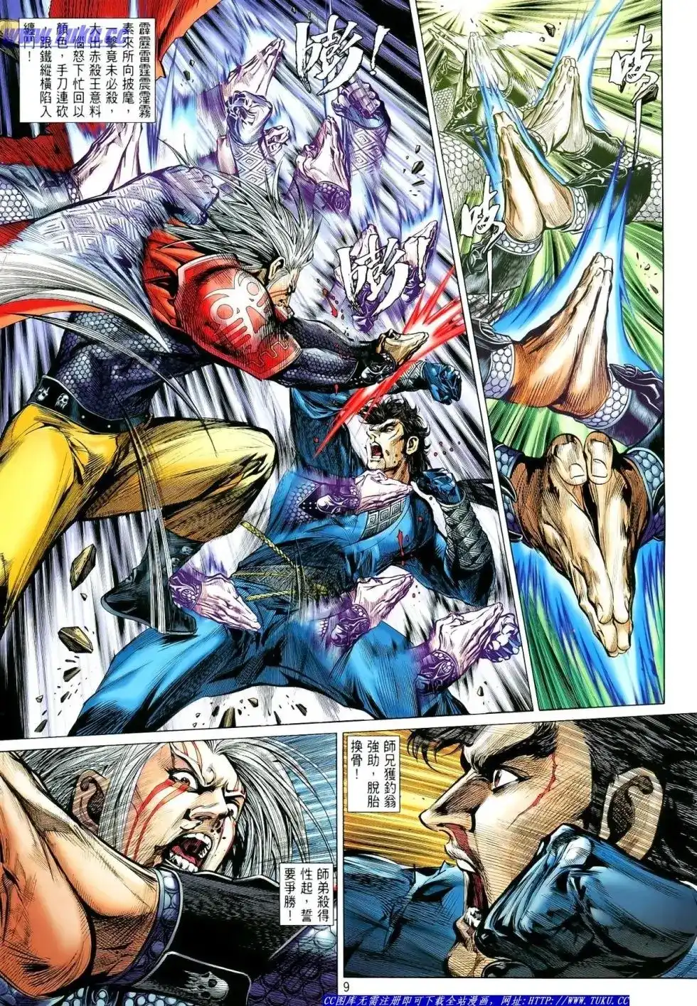 第10页