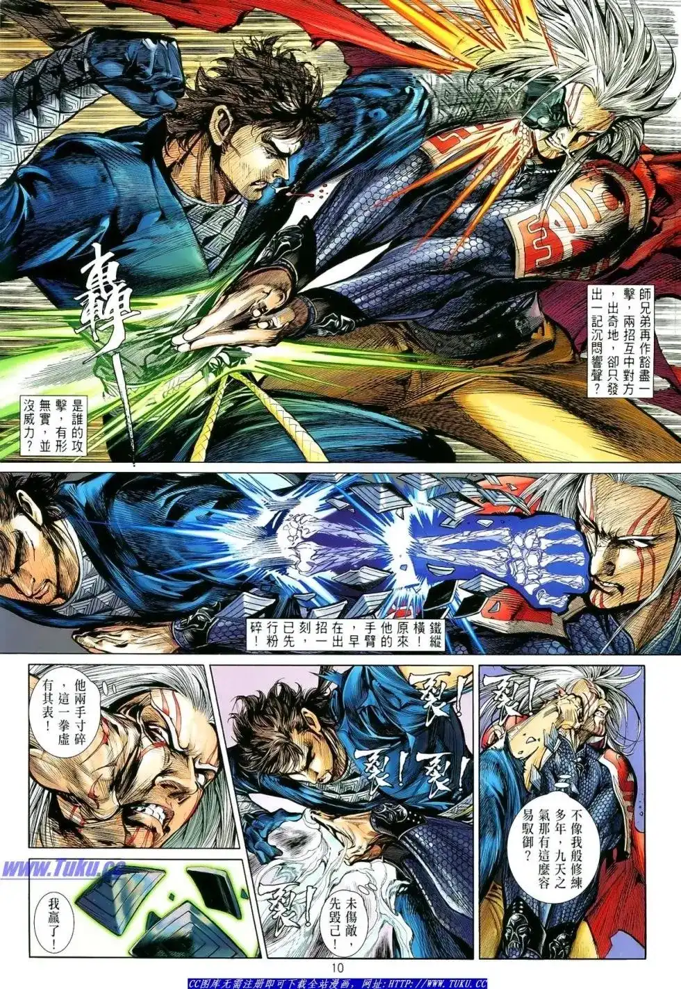 第11页