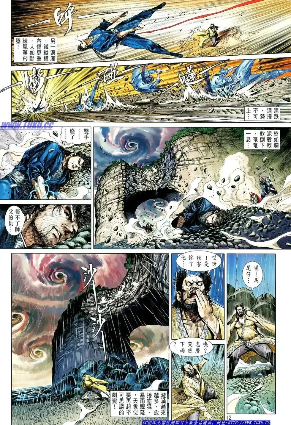 第13页