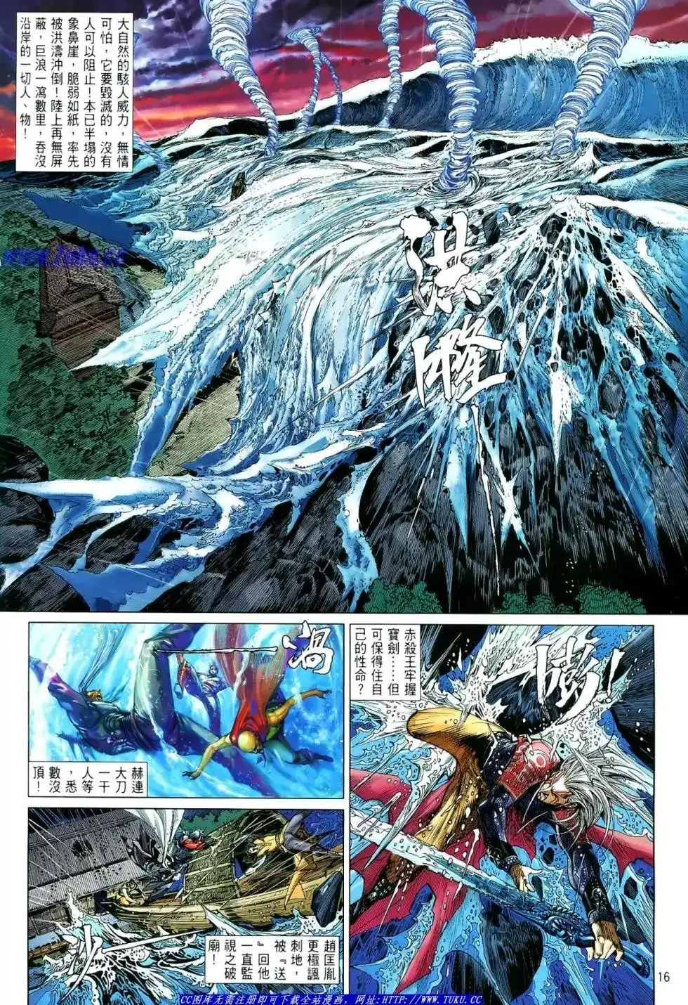 第16页