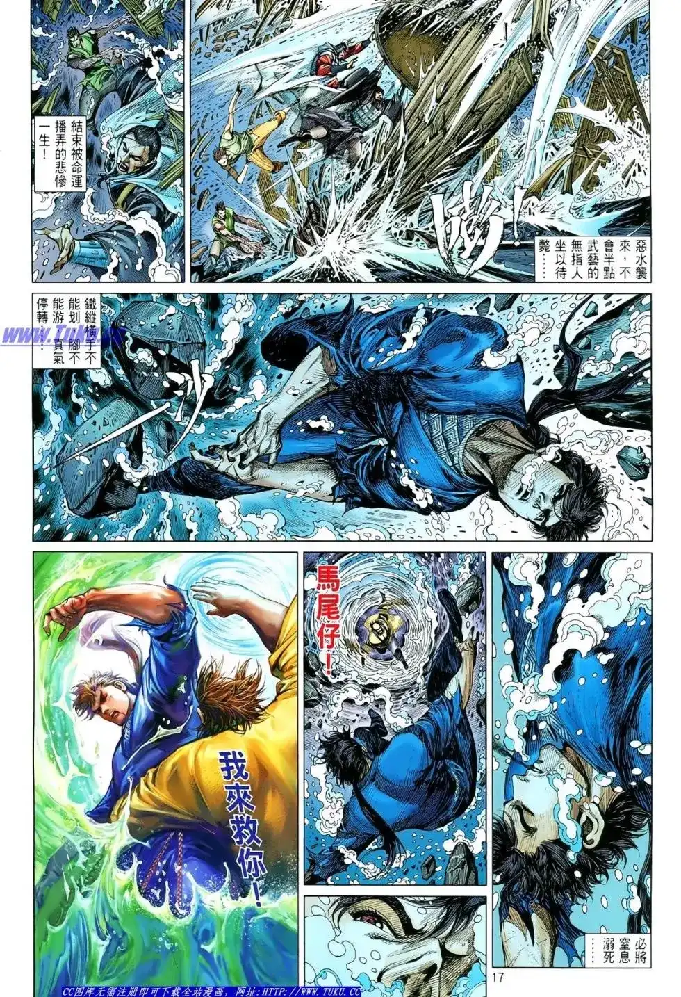 第17页
