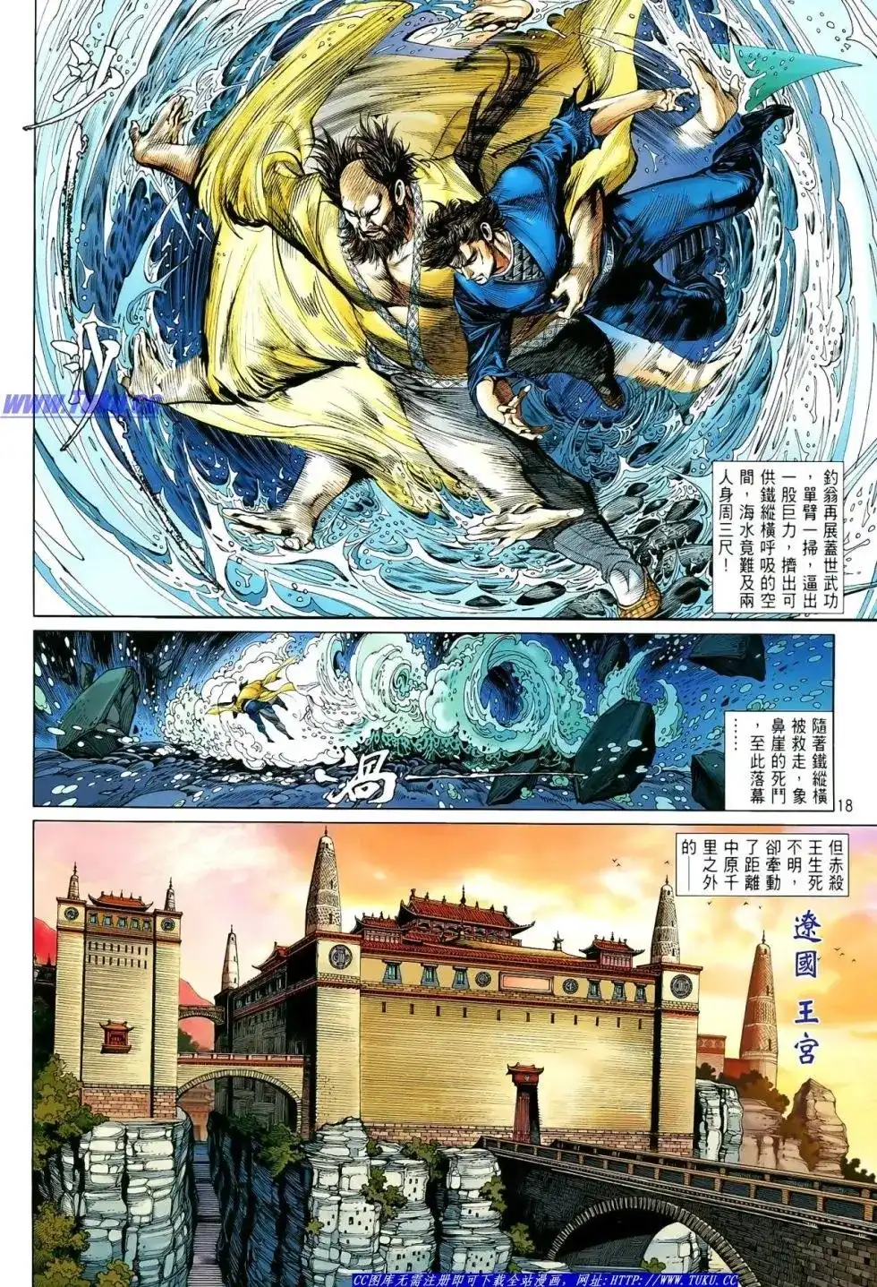 第18页