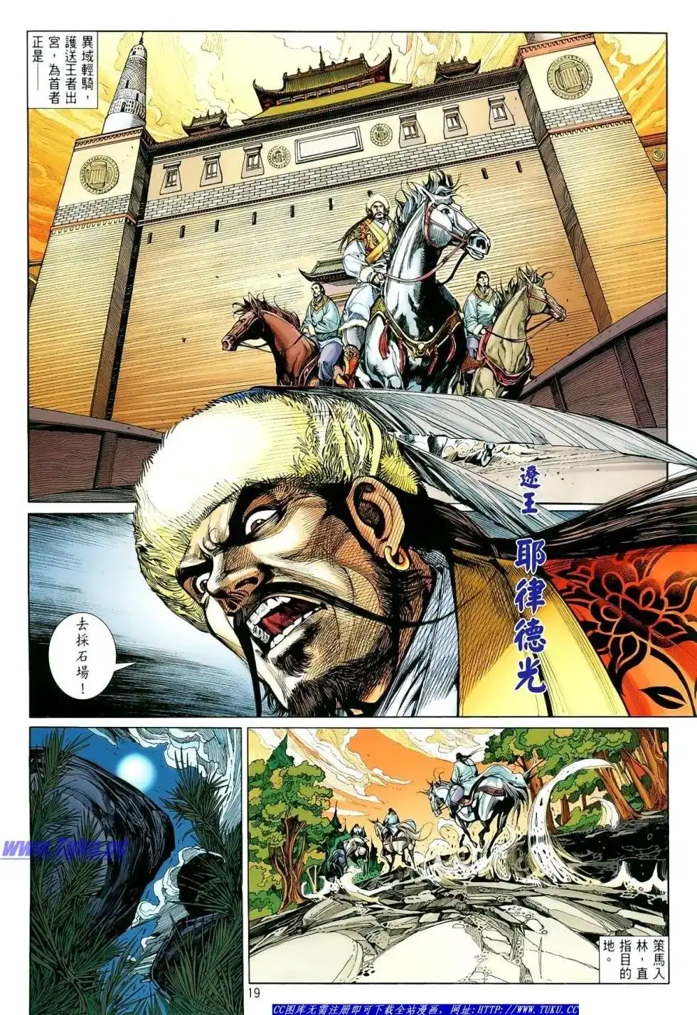 第19页