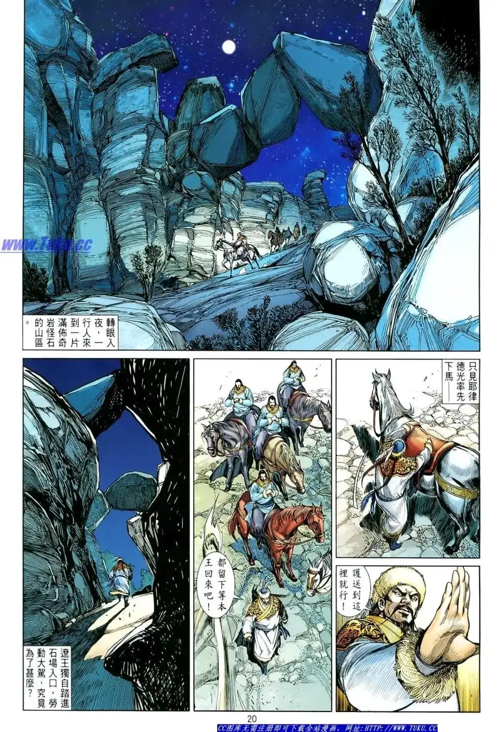 第20页