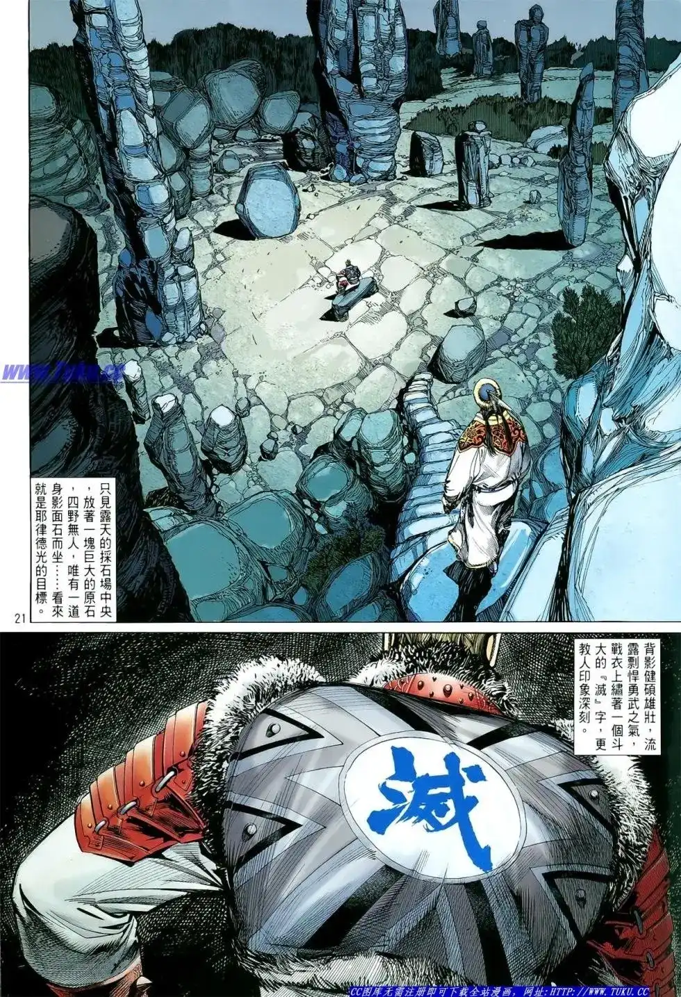 第21页