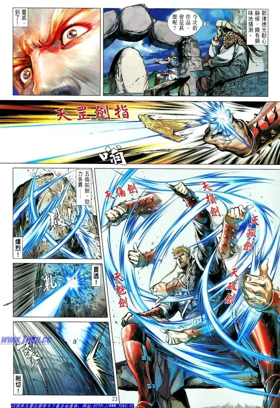 第23页