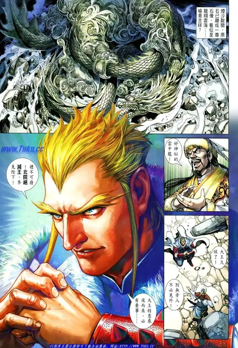 第25页