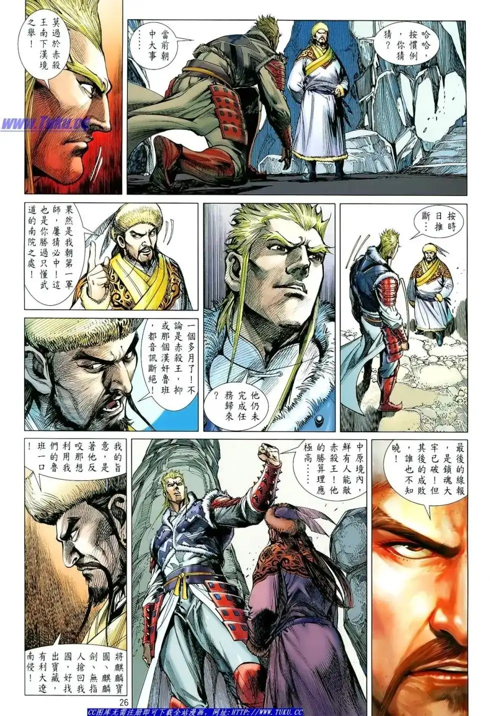 第26页