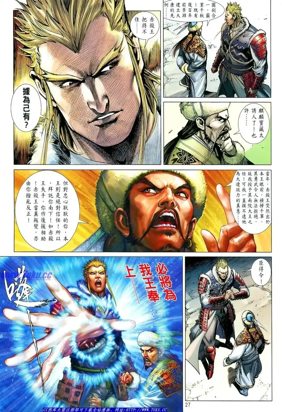 第27页