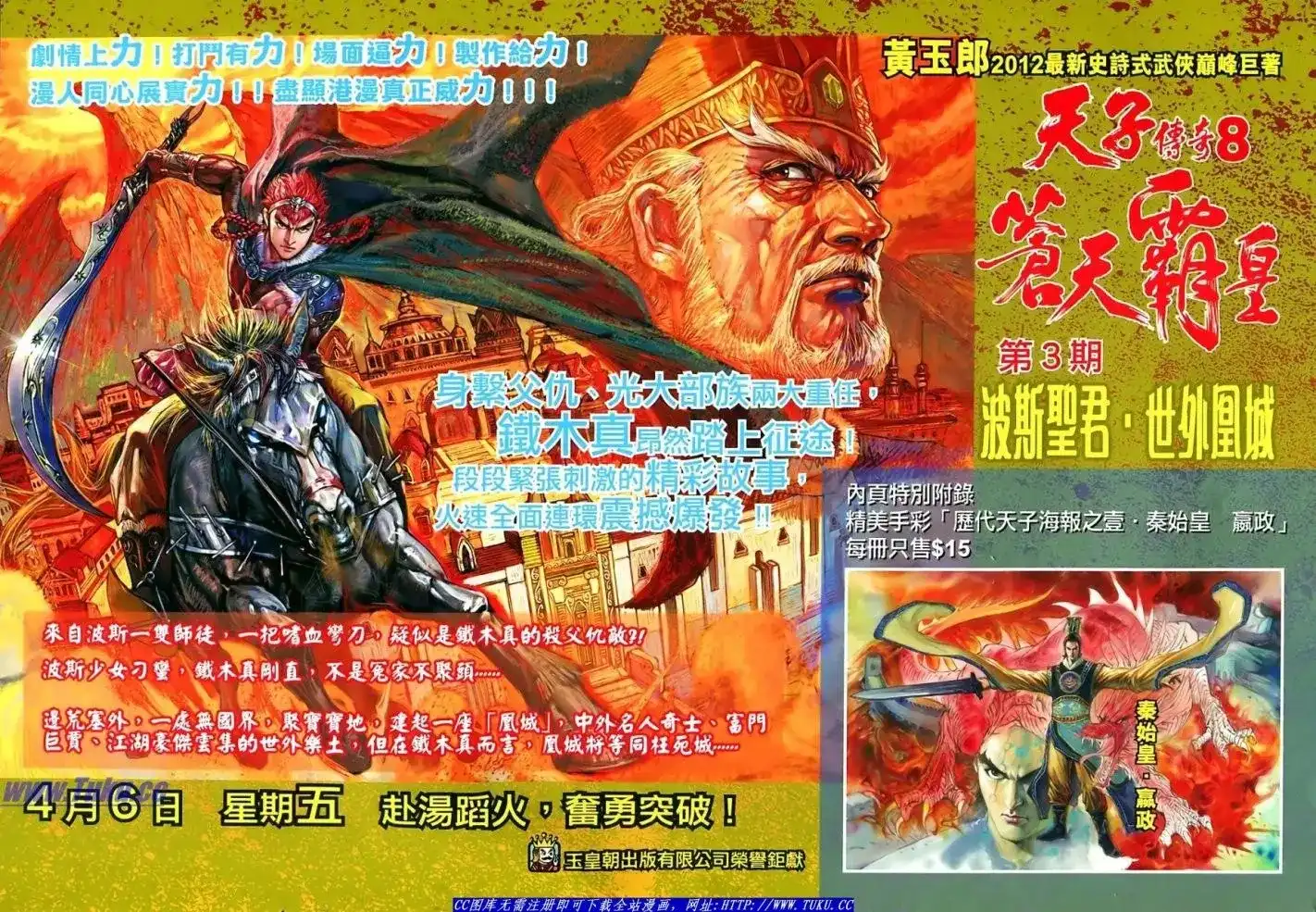 第33页