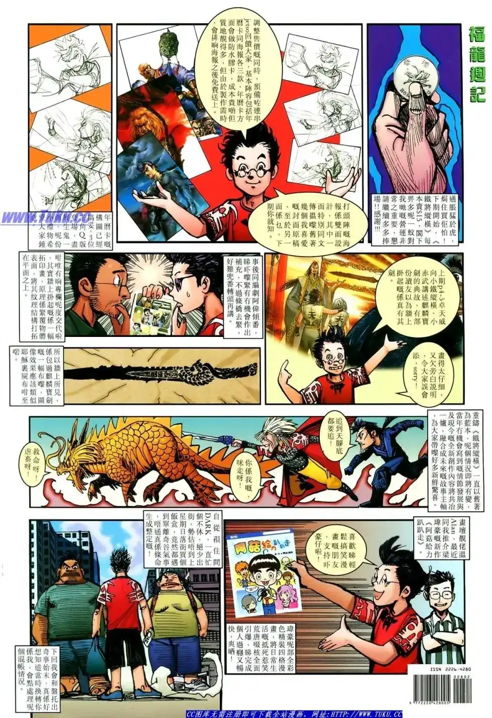 第35页
