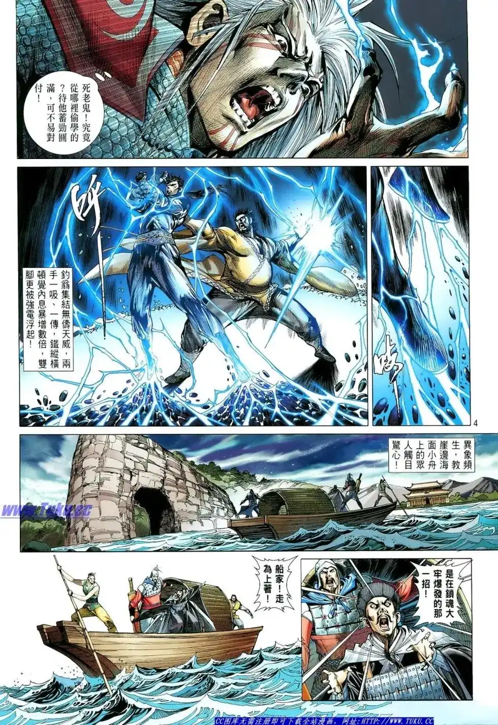 第5页
