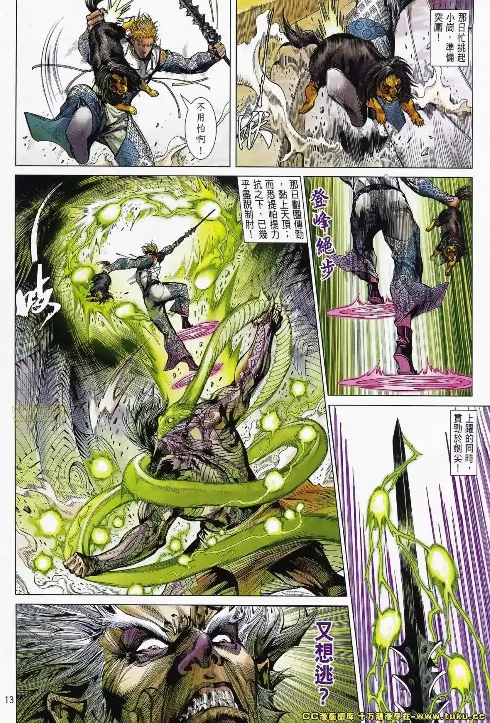 第10页