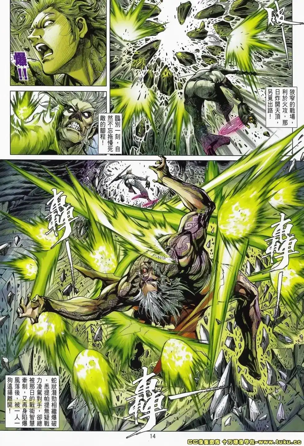 第11页