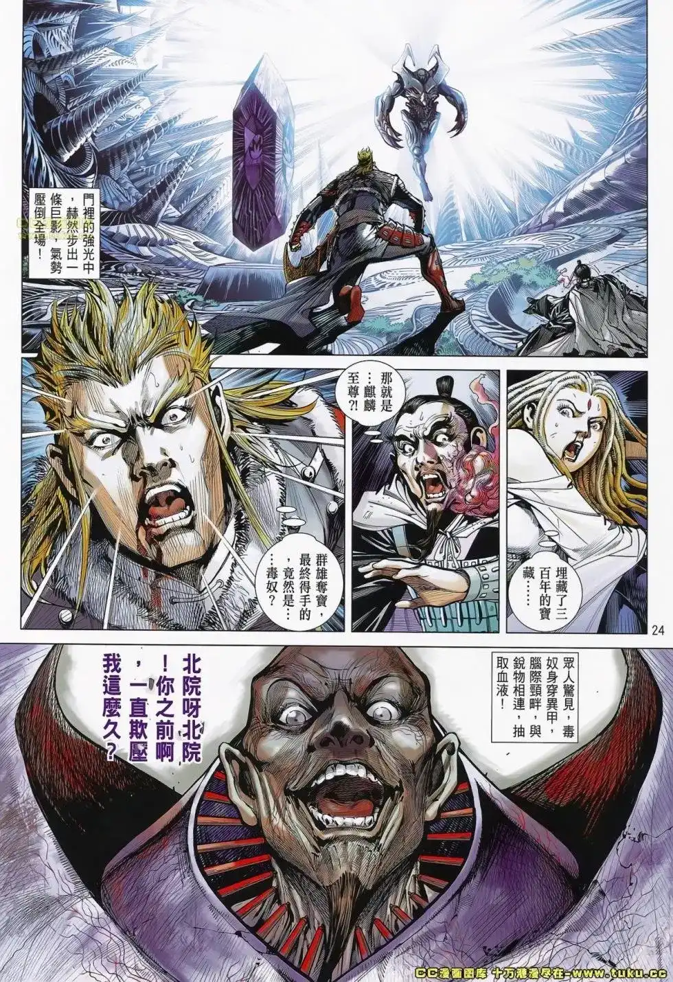 第19页