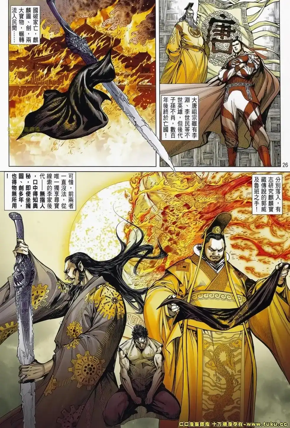 第21页