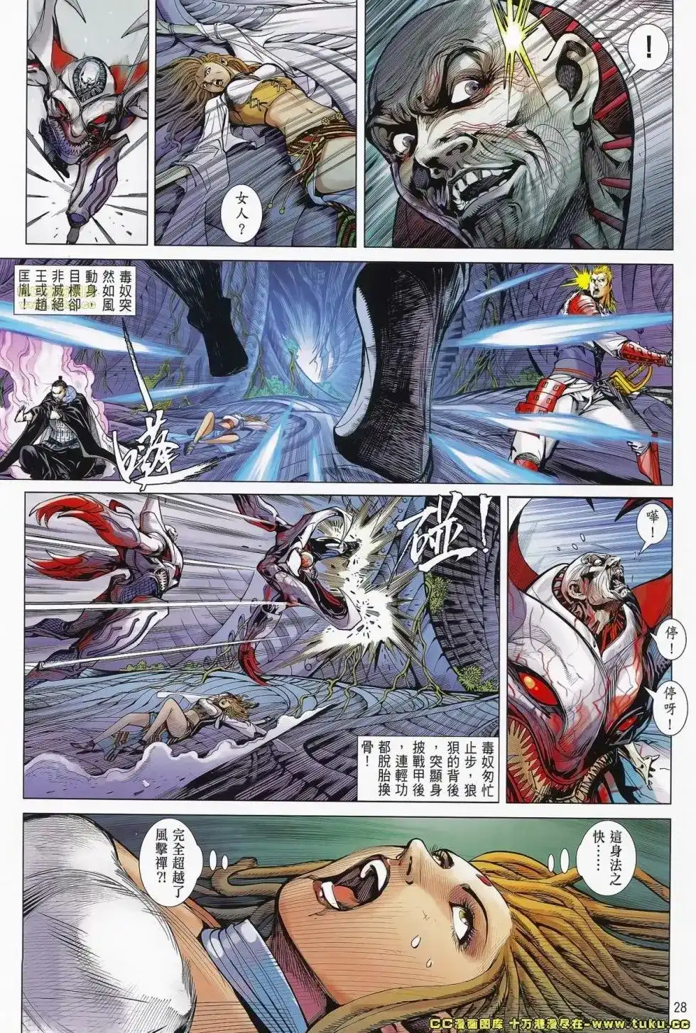 第23页