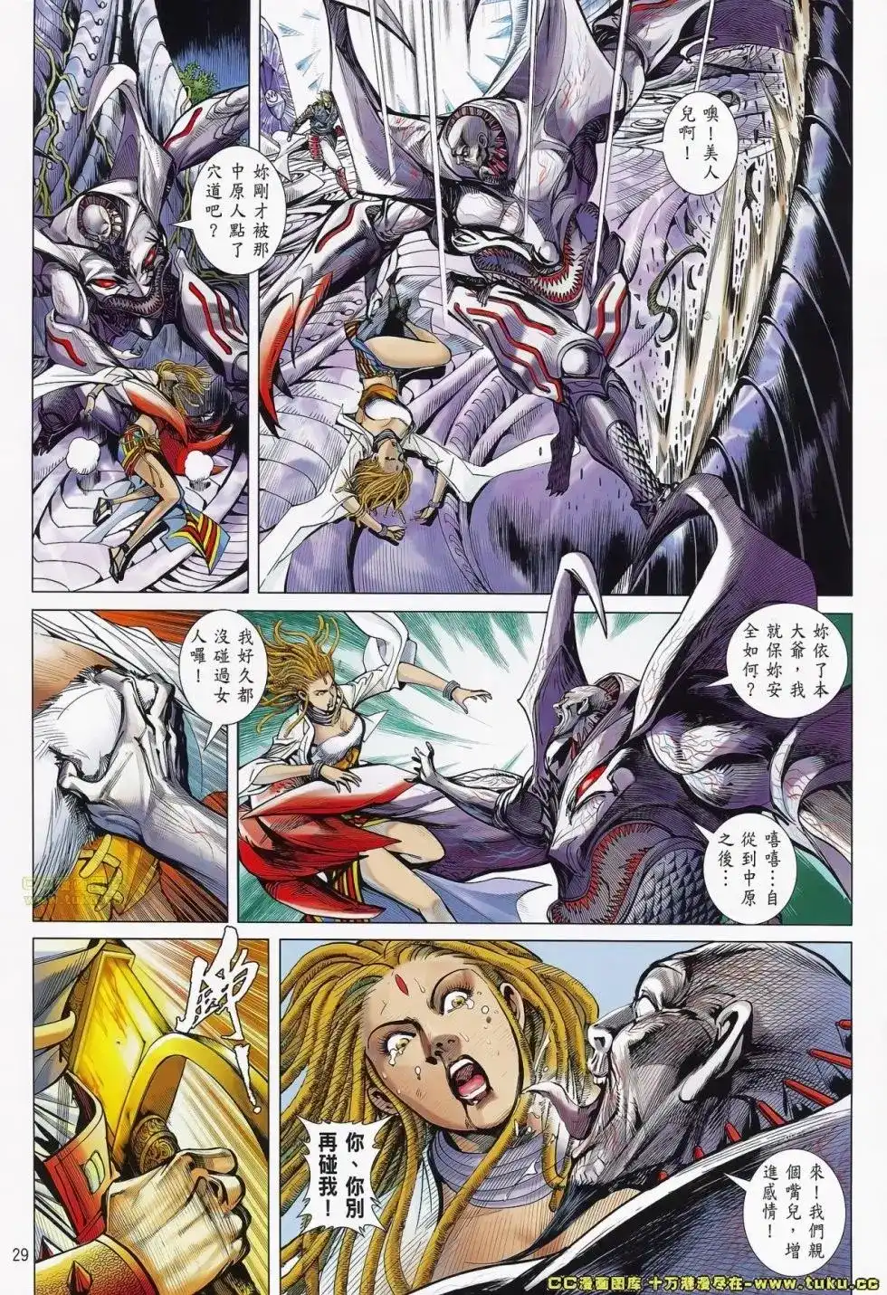 第24页