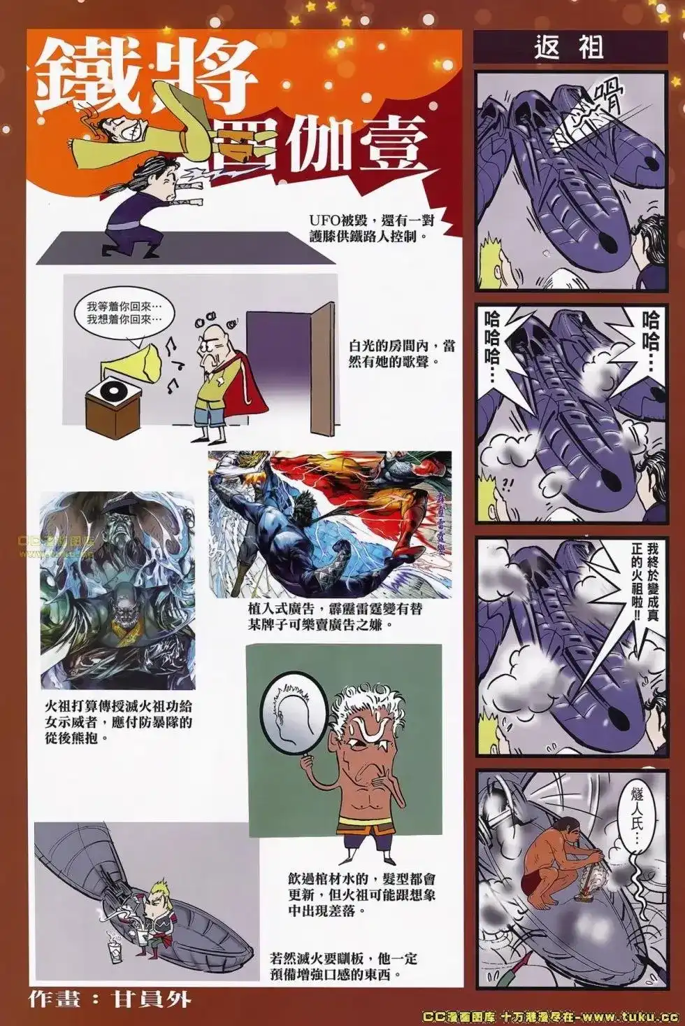 第27页