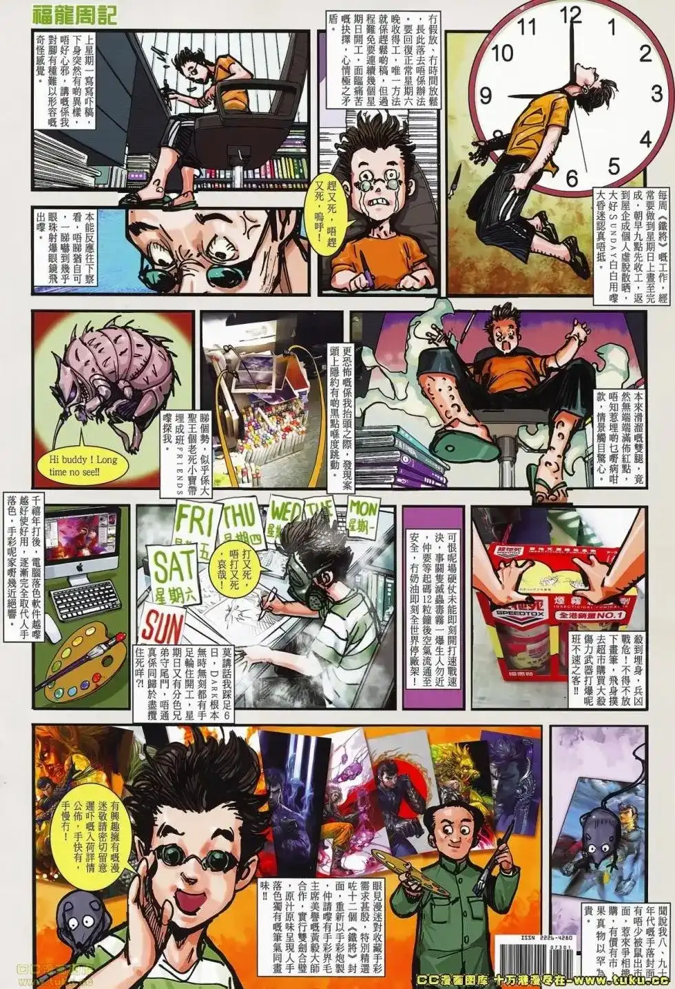 第30页