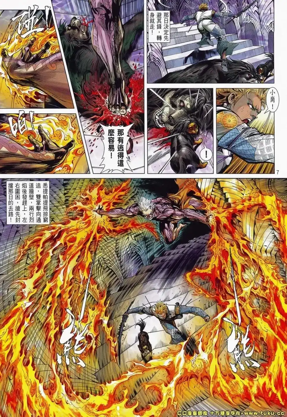 第6页