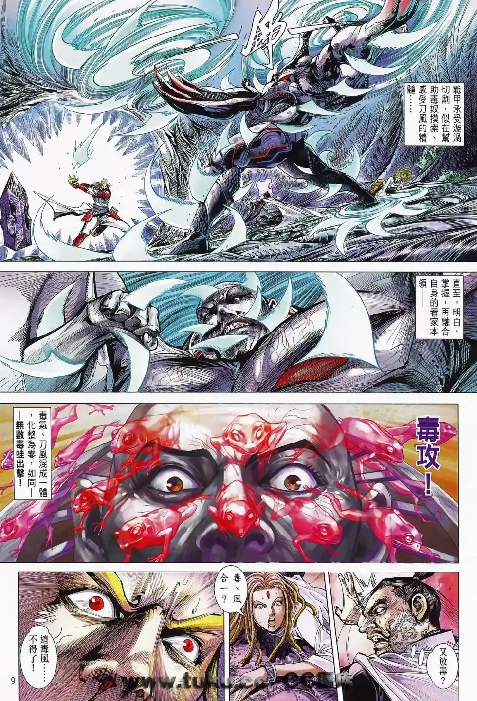 第10页