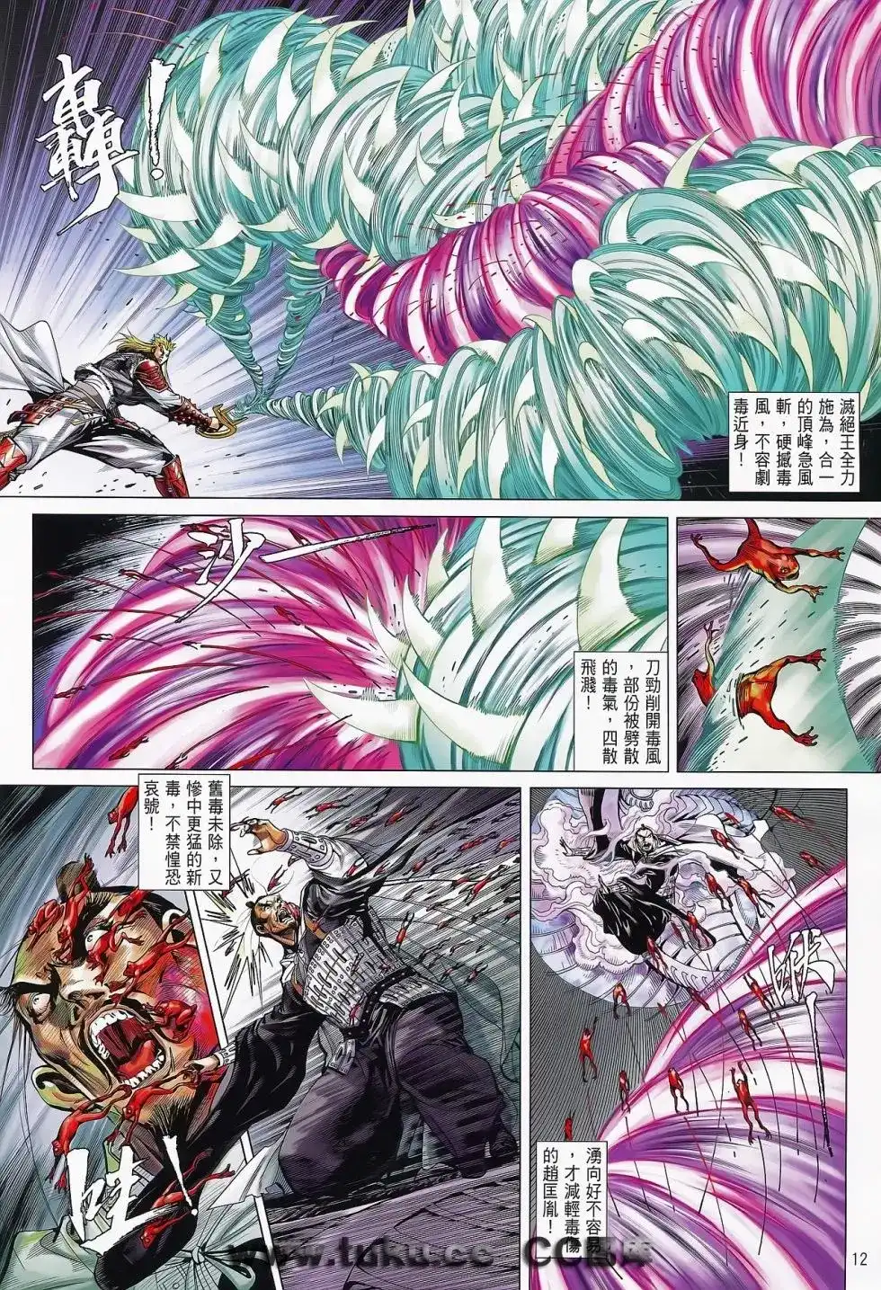 第13页