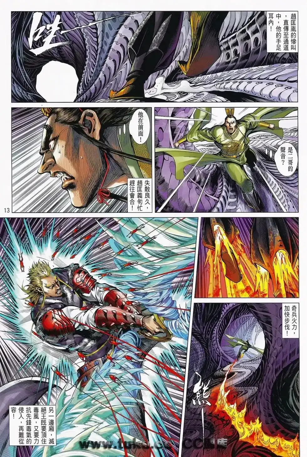 第14页