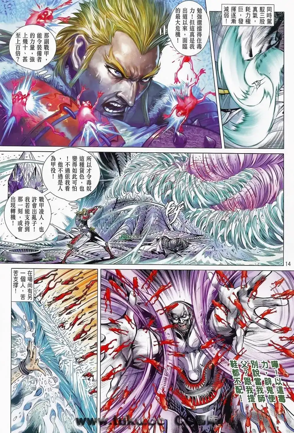 第15页