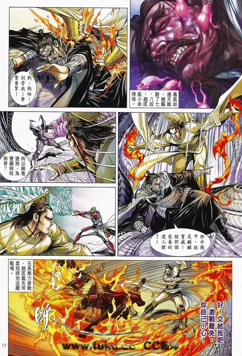 第18页