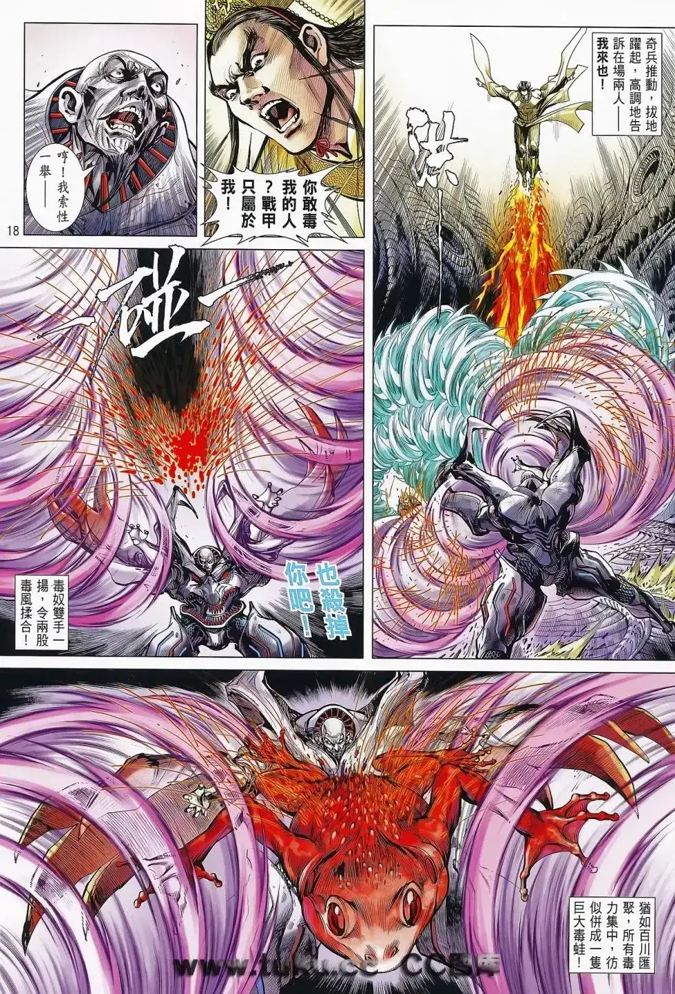 第19页