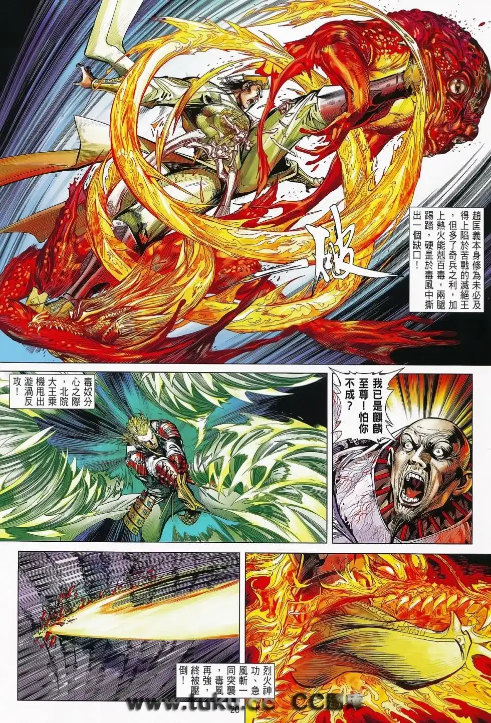 第21页
